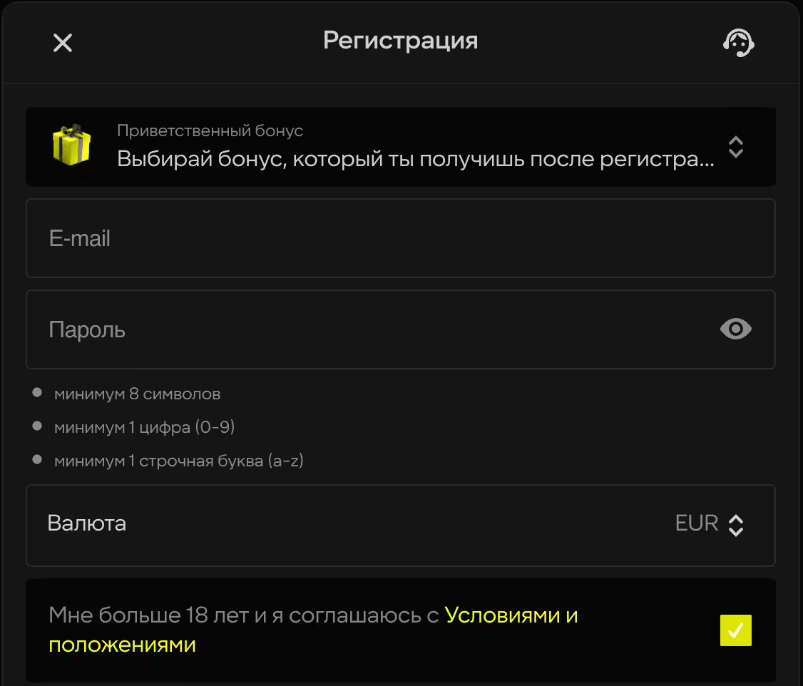 реєстрація
